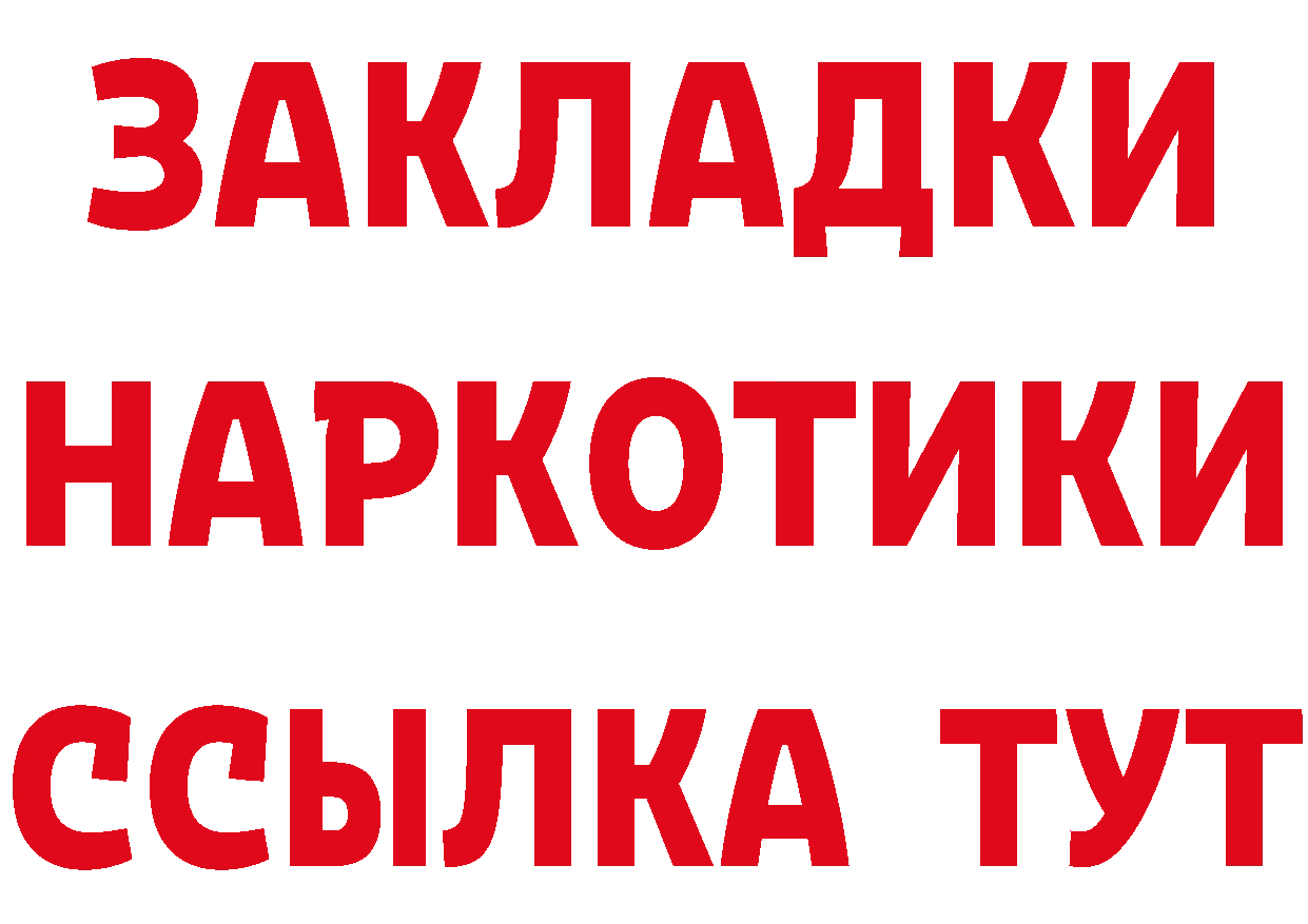 ТГК вейп с тгк онион мориарти hydra Дубна