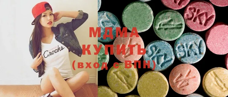 MDMA молли  Дубна 